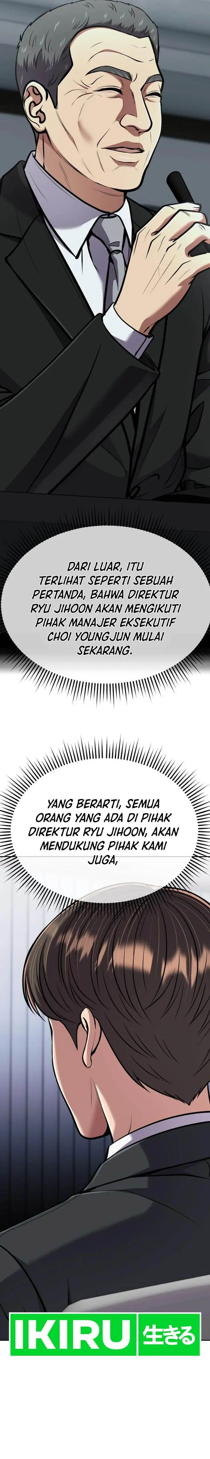 image-komik-the-new-employee-kim-chul-soo-chapter-82-42/48