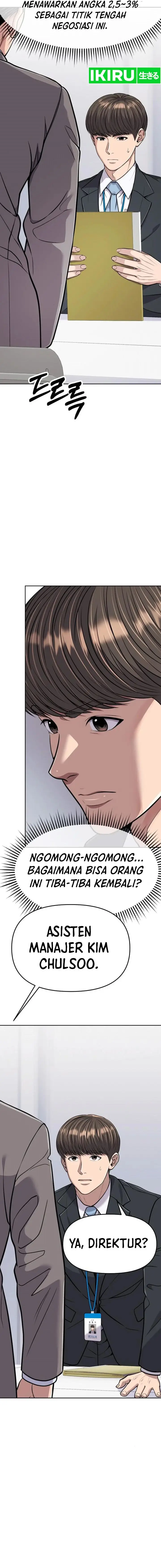 image-komik-the-new-employee-kim-chul-soo-chapter-83-14/35
