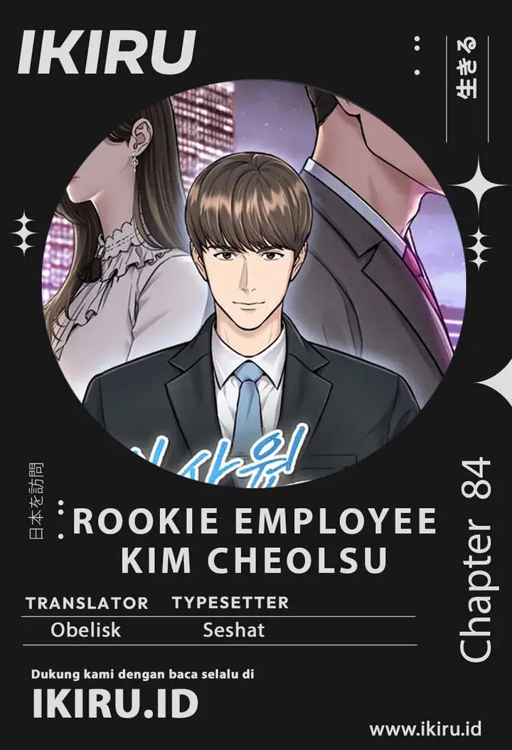 image-komik-the-new-employee-kim-chul-soo-chapter-84-0/27