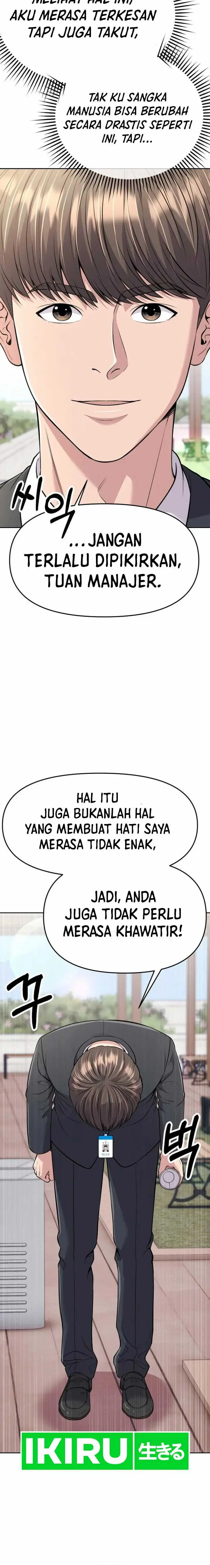 image-komik-the-new-employee-kim-chul-soo-chapter-84-6/27