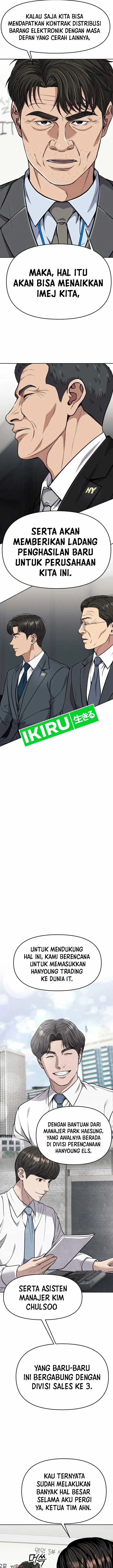 image-komik-the-new-employee-kim-chul-soo-chapter-84-17/27