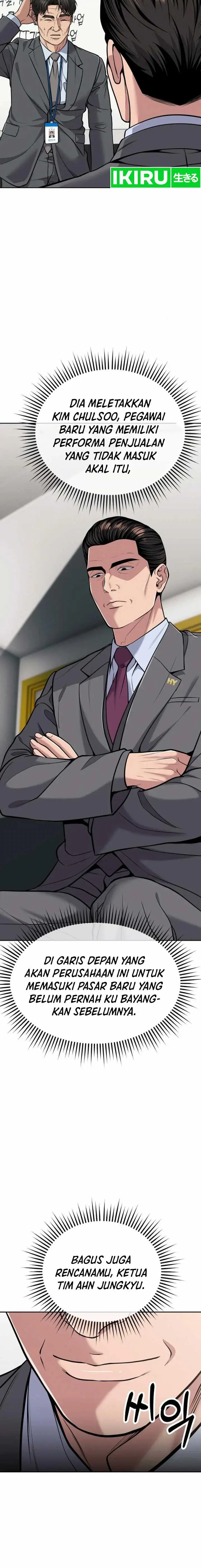 image-komik-the-new-employee-kim-chul-soo-chapter-84-18/27