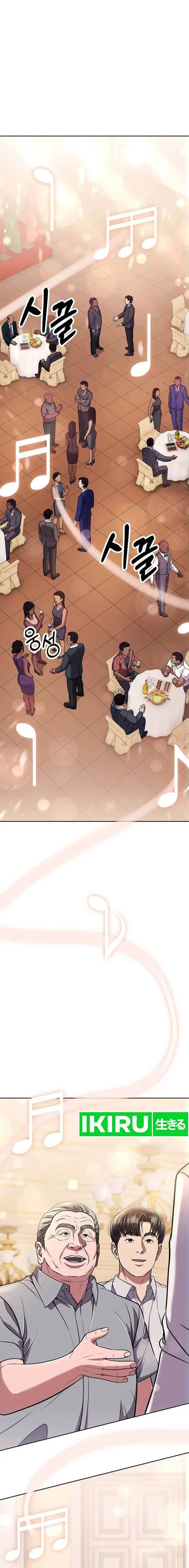 image-komik-the-new-employee-kim-chul-soo-chapter-85-4/25
