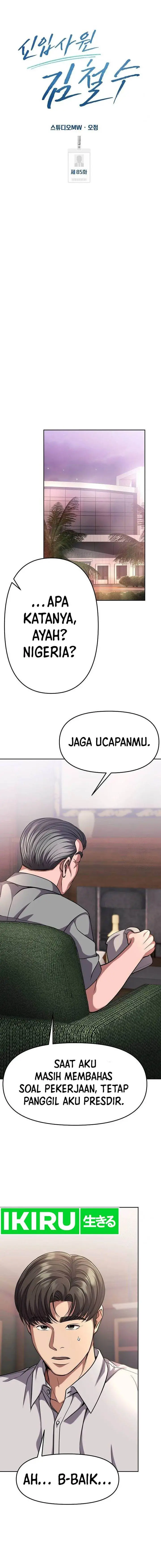 image-komik-the-new-employee-kim-chul-soo-chapter-85-10/25