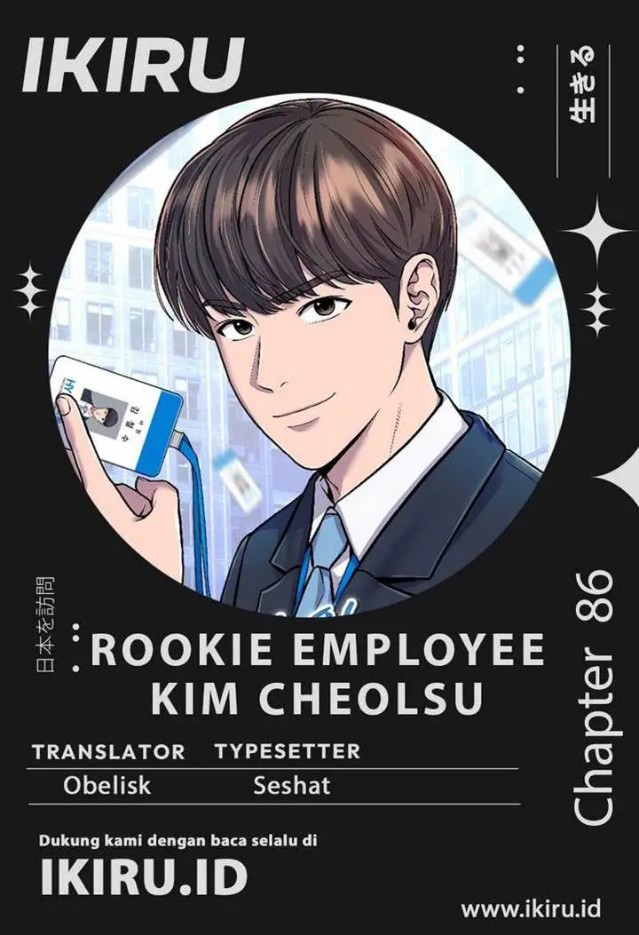 image-komik-the-new-employee-kim-chul-soo-chapter-86-0/23