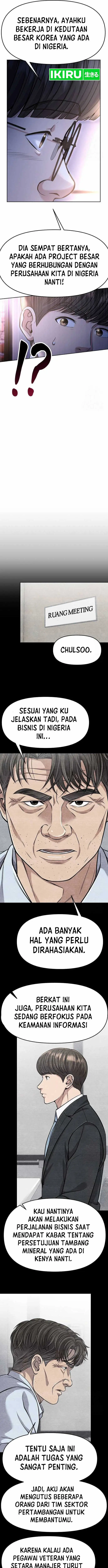 image-komik-the-new-employee-kim-chul-soo-chapter-86-17/23