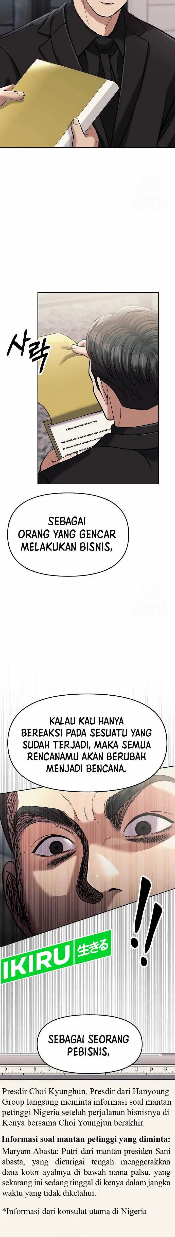 image-komik-the-new-employee-kim-chul-soo-chapter-87-16/21