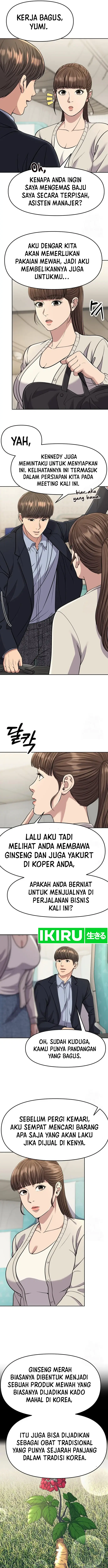image-komik-the-new-employee-kim-chul-soo-chapter-88-5/20