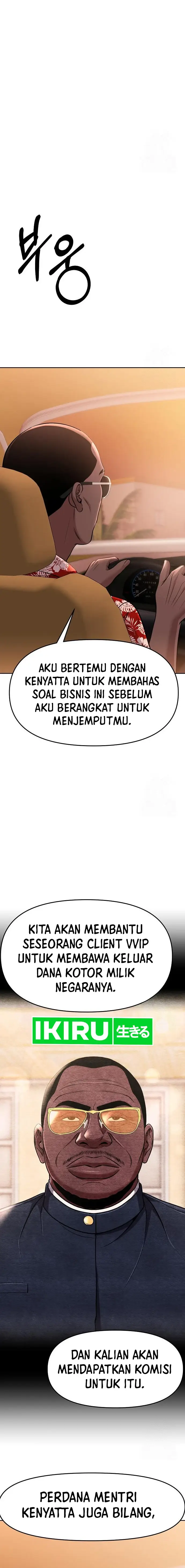 image-komik-the-new-employee-kim-chul-soo-chapter-88-14/20