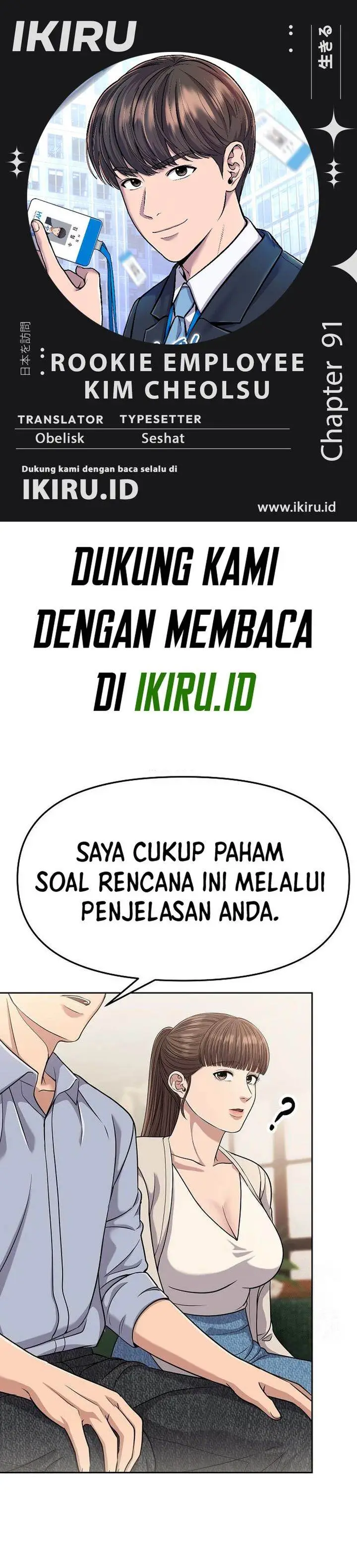 image-komik-the-new-employee-kim-chul-soo-chapter-91-0/40