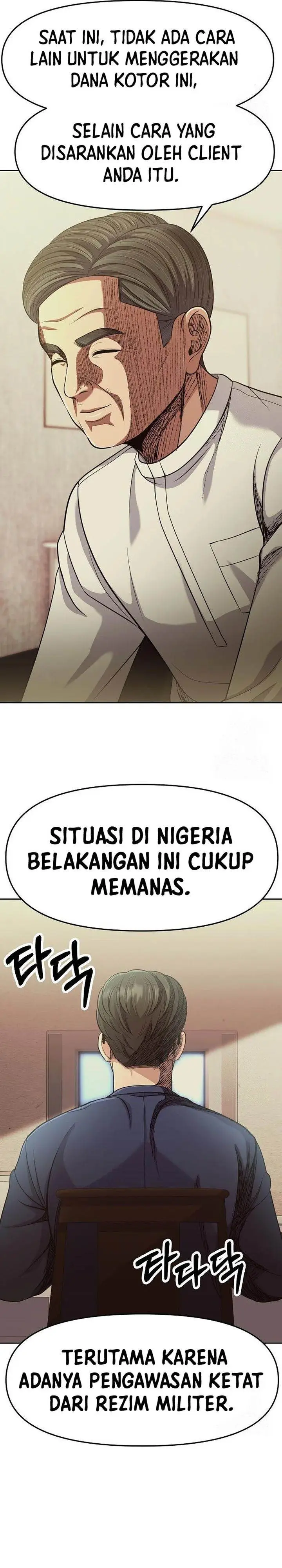 image-komik-the-new-employee-kim-chul-soo-chapter-91-34/40