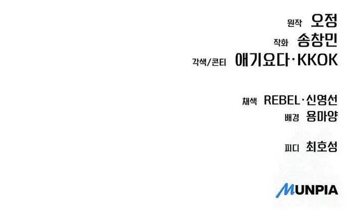 image-komik-the-new-employee-kim-chul-soo-chapter-91-39/40