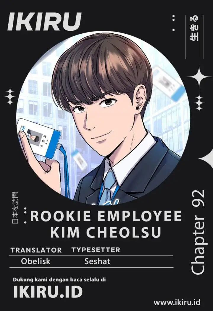 image-komik-the-new-employee-kim-chul-soo-chapter-92-0/21