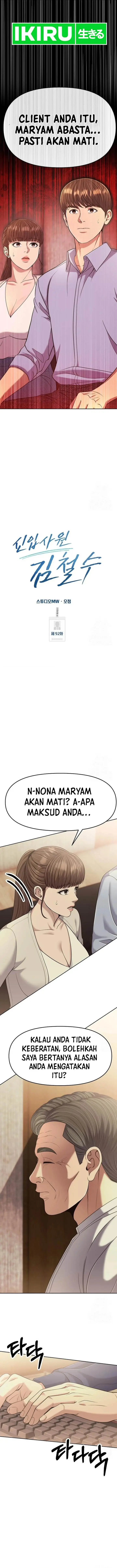 image-komik-the-new-employee-kim-chul-soo-chapter-92-2/21