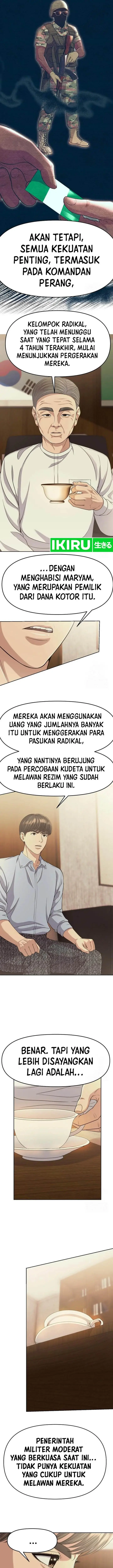 image-komik-the-new-employee-kim-chul-soo-chapter-92-16/21