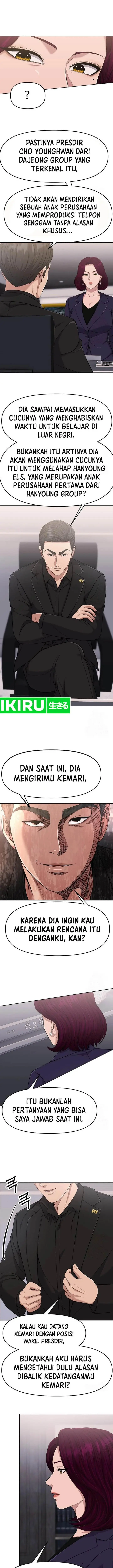 image-komik-the-new-employee-kim-chul-soo-chapter-93-15/25