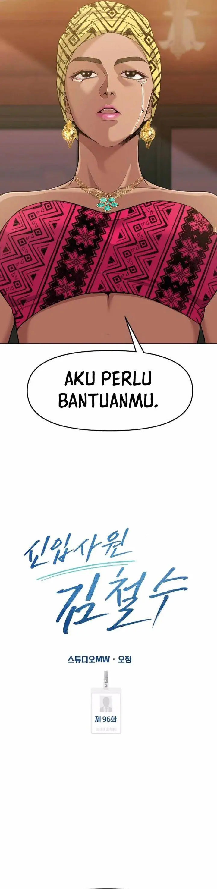 image-komik-the-new-employee-kim-chul-soo-chapter-96-21/39