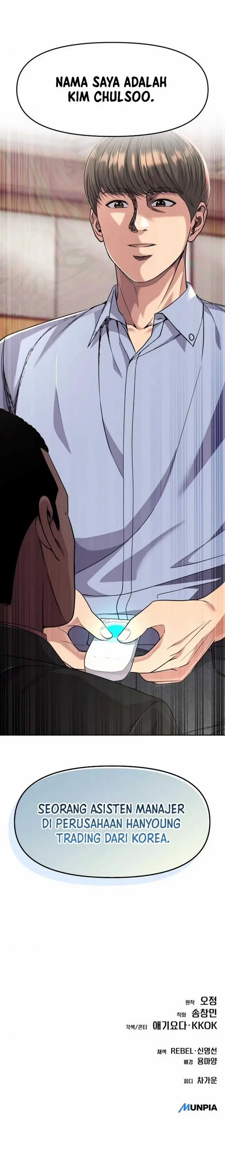 image-komik-the-new-employee-kim-chul-soo-chapter-97-19/22