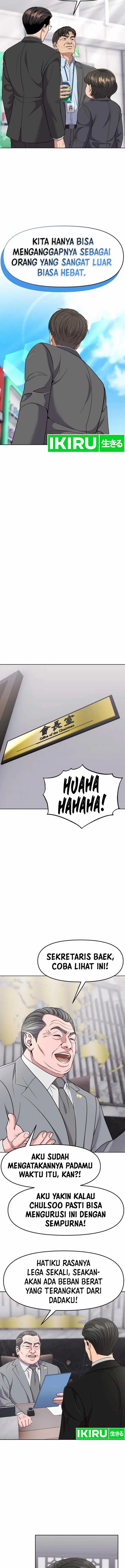 image-komik-the-new-employee-kim-chul-soo-chapter-98-5/32