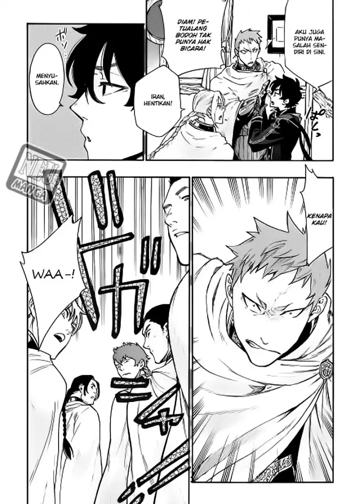 image-komik-the-new-gate-chapter-02-5/37