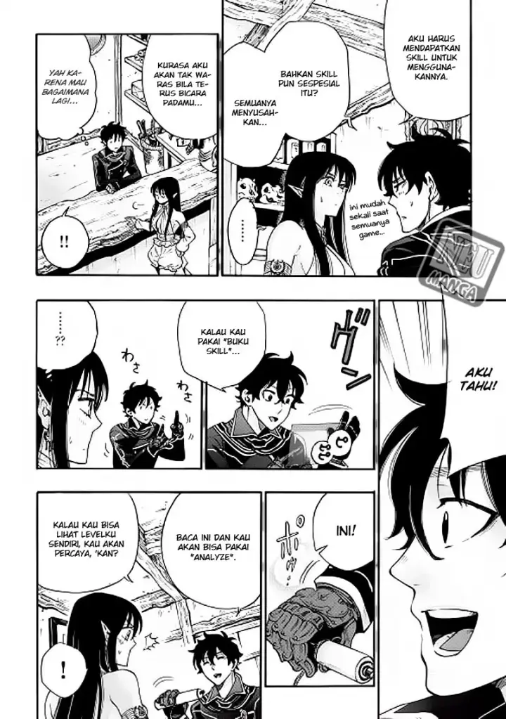 image-komik-the-new-gate-chapter-02-24/37