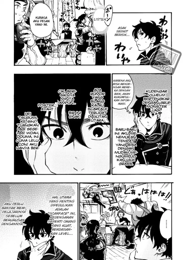 image-komik-the-new-gate-chapter-04-21/25