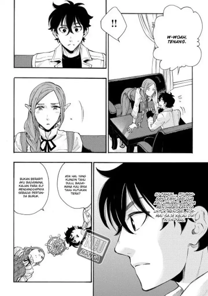 image-komik-the-new-gate-chapter-05-12/27