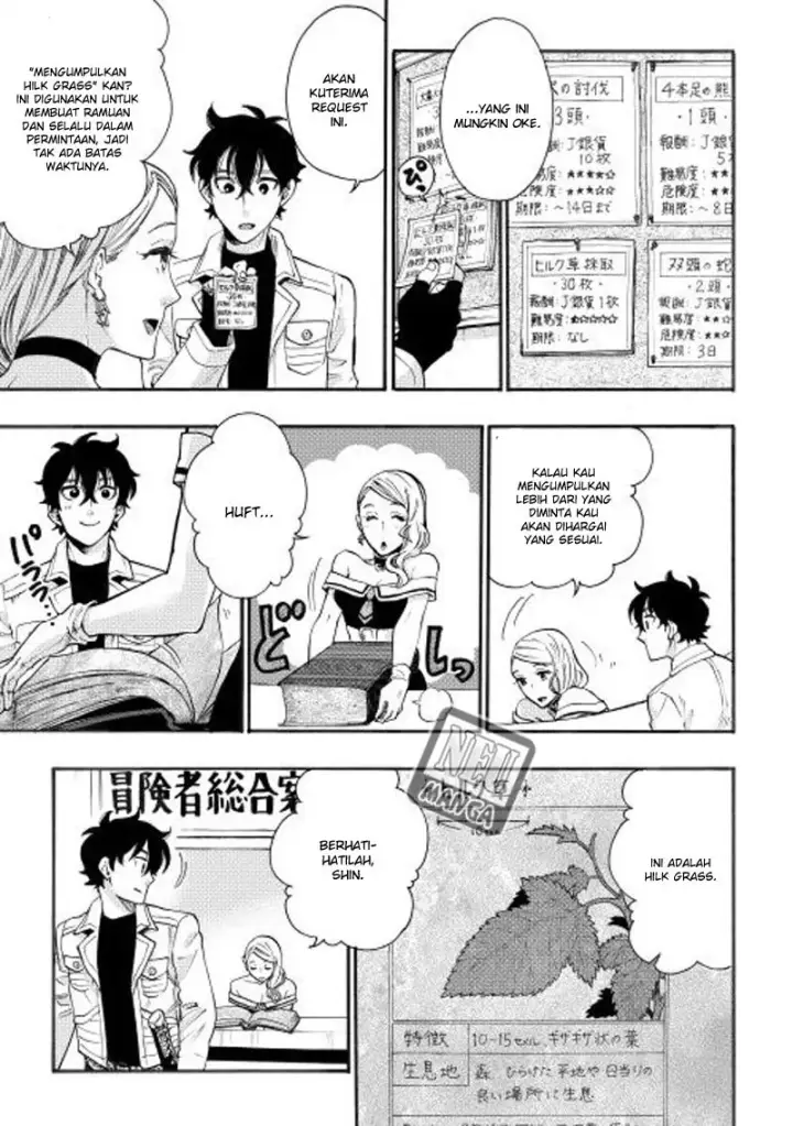 image-komik-the-new-gate-chapter-05-19/27