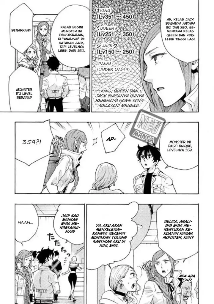 image-komik-the-new-gate-chapter-06-22/24