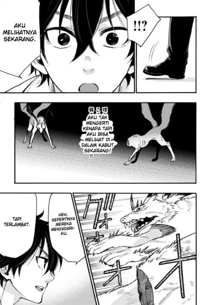 image-komik-the-new-gate-chapter-09-15/27