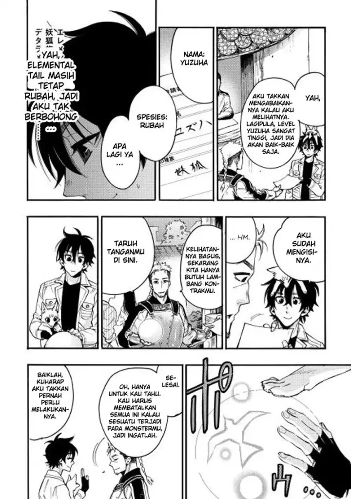 image-komik-the-new-gate-chapter-10-8/31