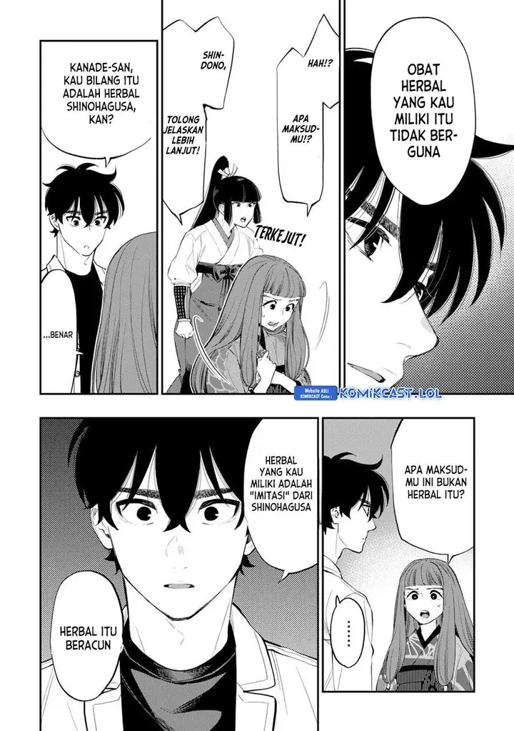 image-komik-the-new-gate-chapter-101-17/22