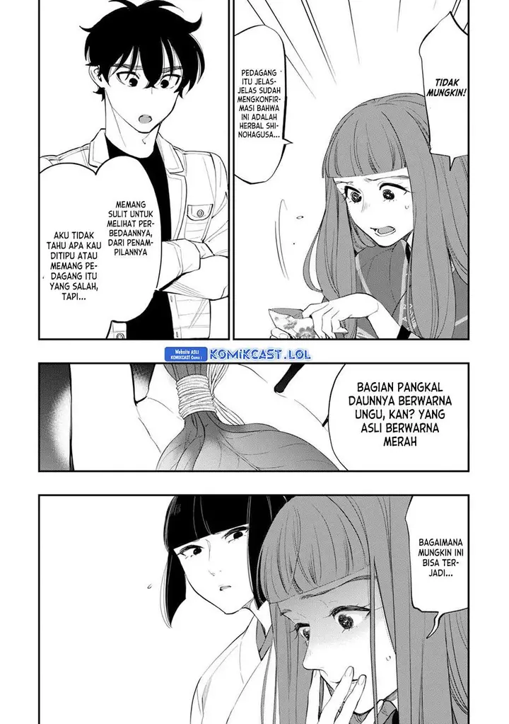 image-komik-the-new-gate-chapter-101-18/22