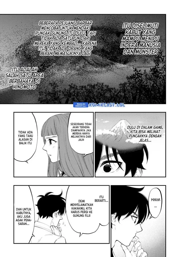 image-komik-the-new-gate-chapter-101-20/22