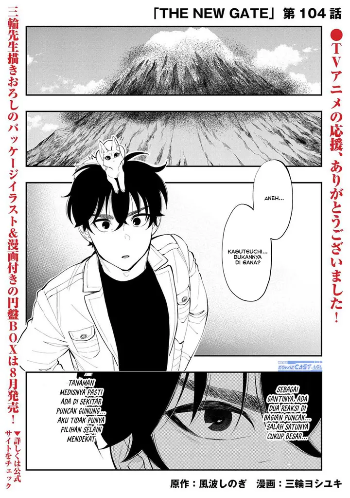 image-komik-the-new-gate-chapter-104-0/22