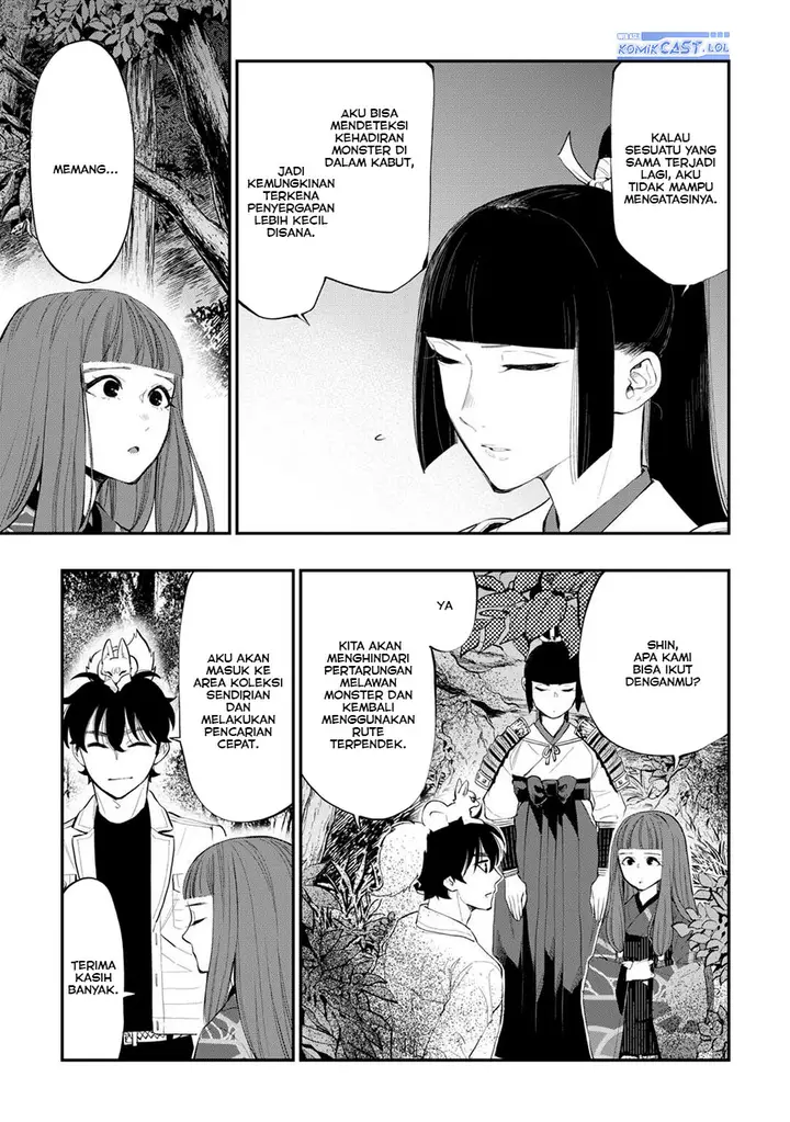 image-komik-the-new-gate-chapter-104-4/22