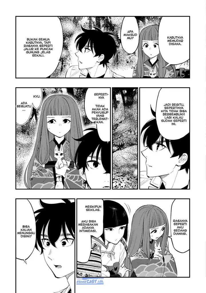 image-komik-the-new-gate-chapter-104-8/22
