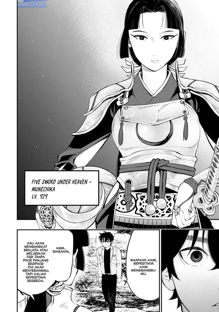 image-komik-the-new-gate-chapter-104-13/22