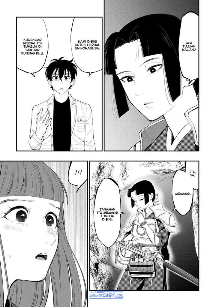 image-komik-the-new-gate-chapter-104-14/22