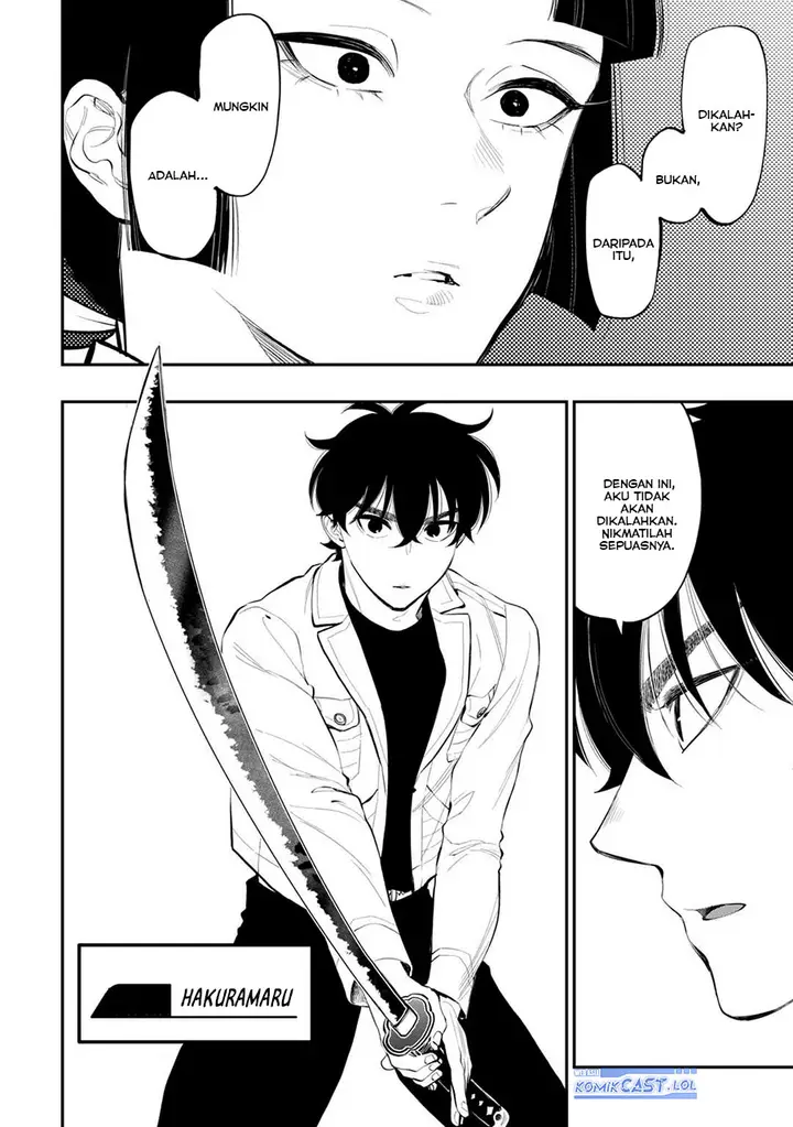 image-komik-the-new-gate-chapter-104-19/22