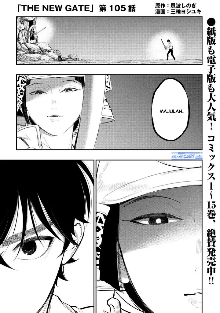image-komik-the-new-gate-chapter-105-0/24
