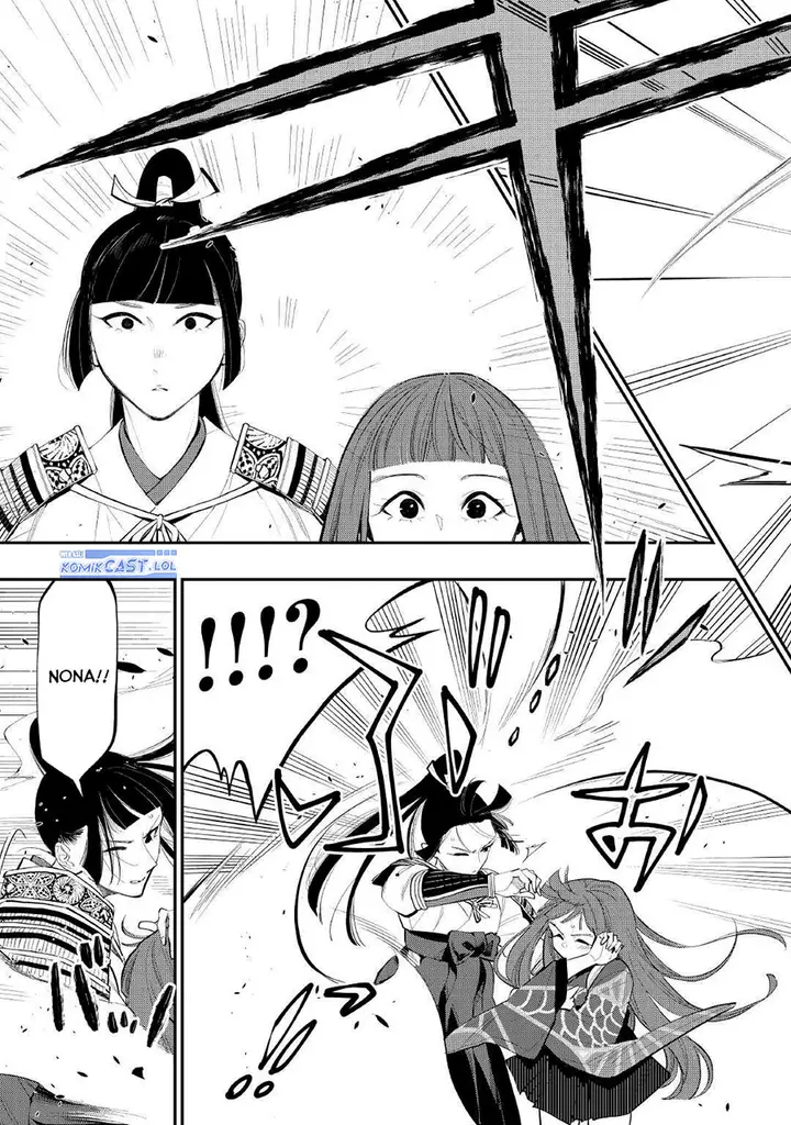 image-komik-the-new-gate-chapter-105-2/24