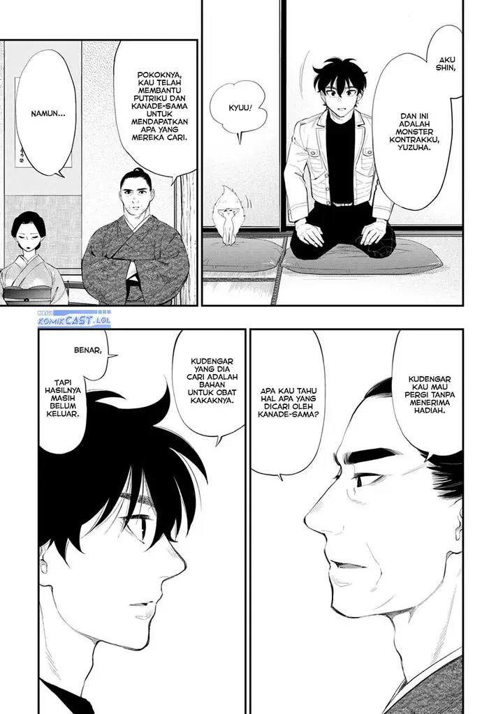 image-komik-the-new-gate-chapter-106-12/24