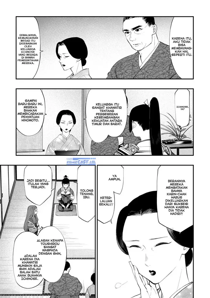 image-komik-the-new-gate-chapter-106-16/24