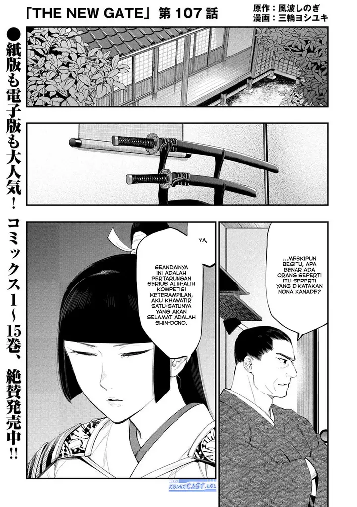 image-komik-the-new-gate-chapter-107-0/22