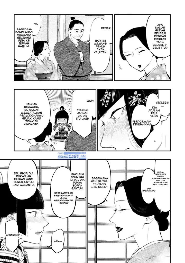image-komik-the-new-gate-chapter-107-2/22