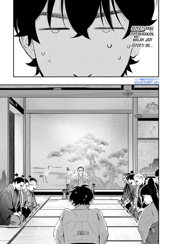 image-komik-the-new-gate-chapter-107-4/22