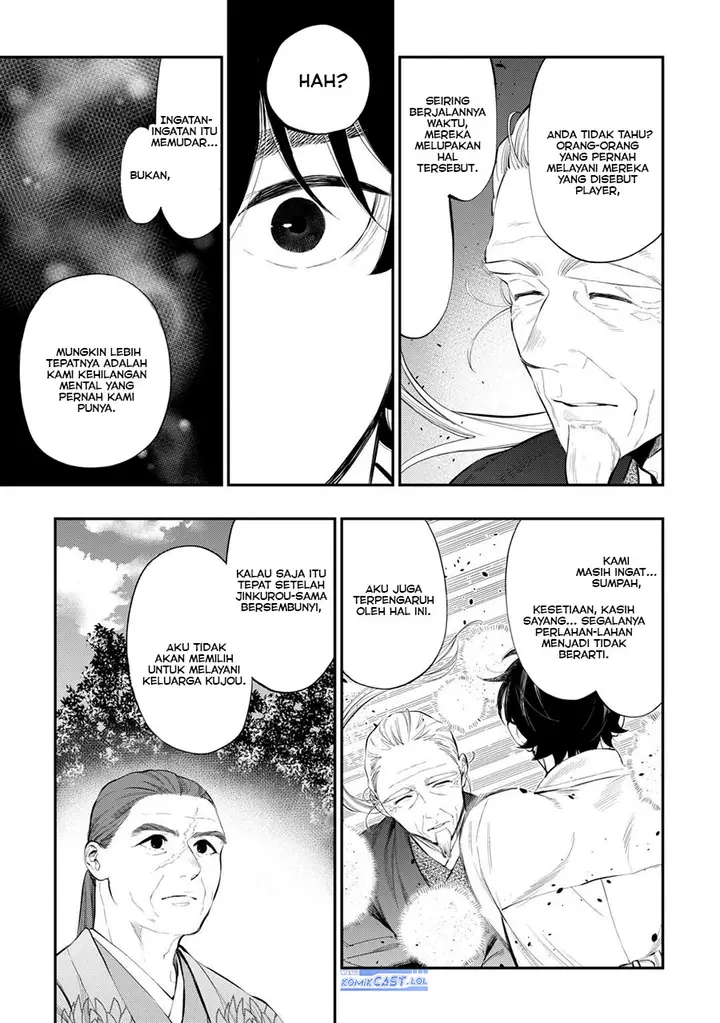 image-komik-the-new-gate-chapter-107-18/22