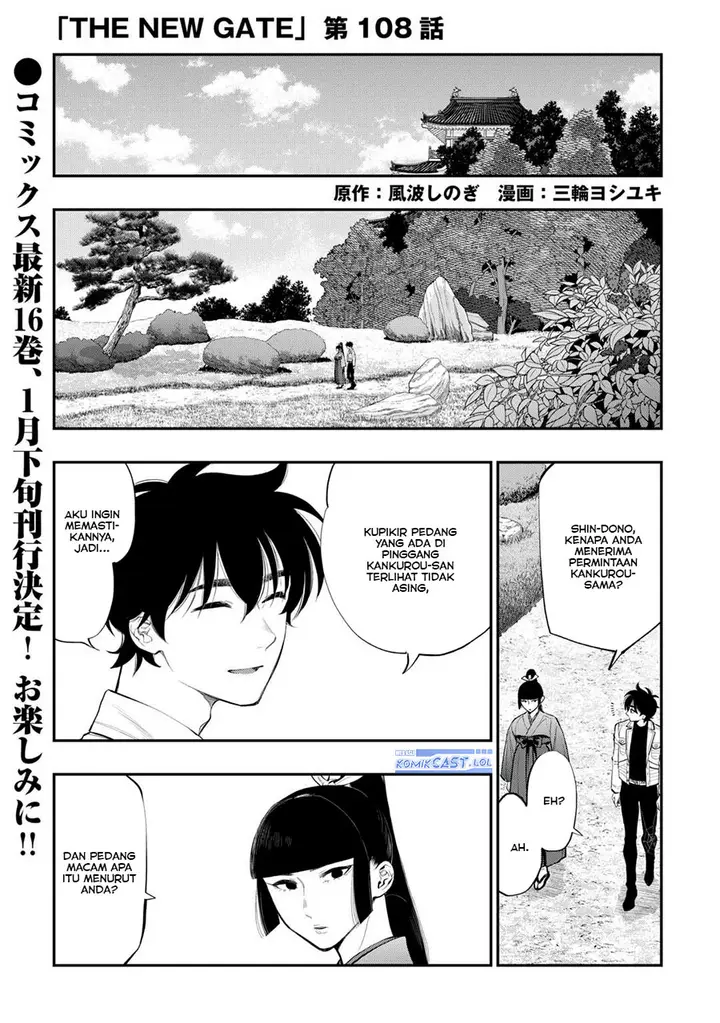 image-komik-the-new-gate-chapter-108-0/20