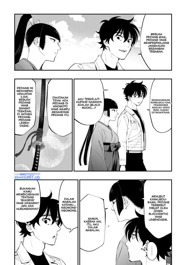 image-komik-the-new-gate-chapter-108-1/20